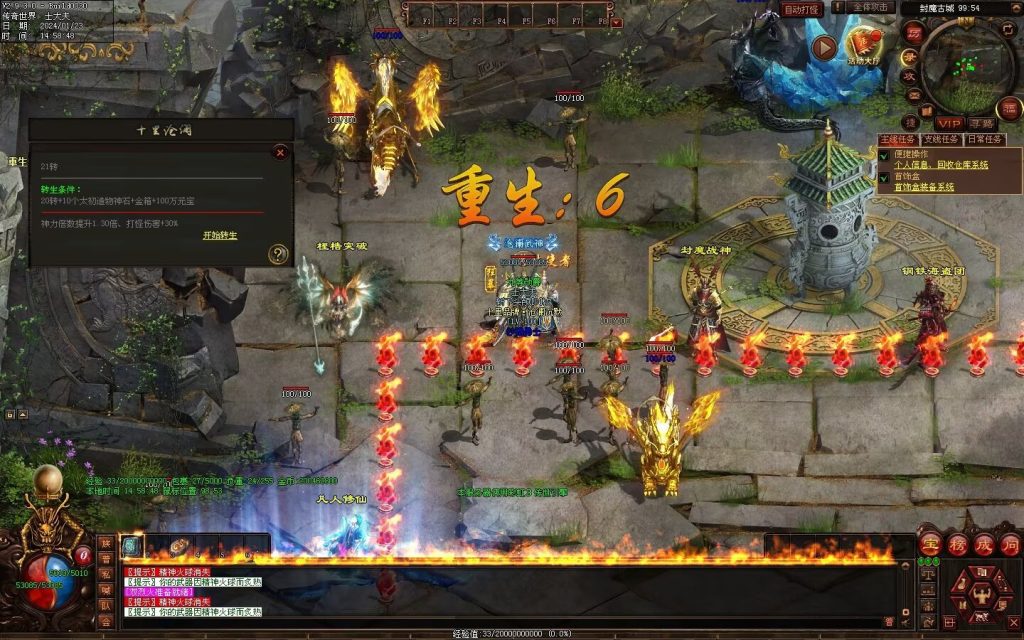 图片[15]-十里沧澜沉默专属-自动回收挂机