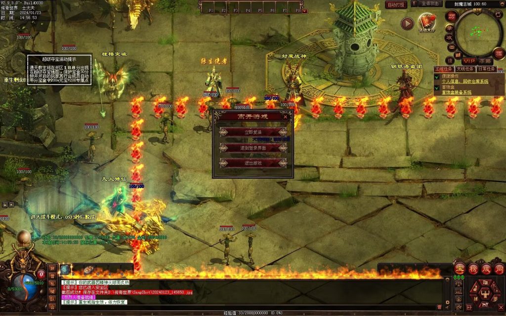 图片[16]-十里沧澜沉默专属-自动回收挂机