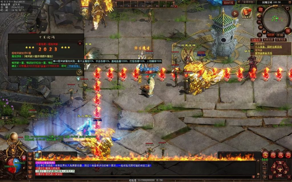 图片[17]-十里沧澜沉默专属-自动回收挂机