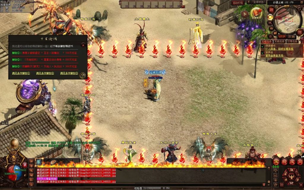 图片[18]-十里沧澜沉默专属-自动回收挂机