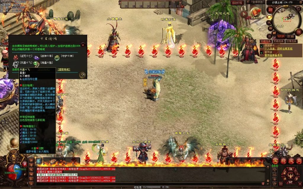 图片[21]-十里沧澜沉默专属-自动回收挂机