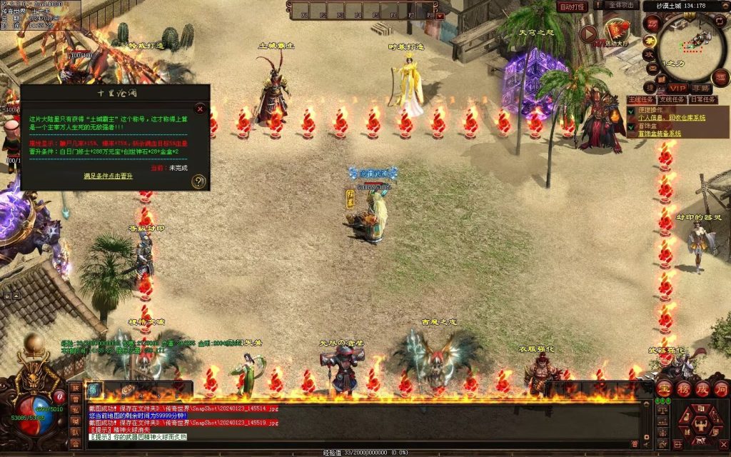 图片[23]-十里沧澜沉默专属-自动回收挂机