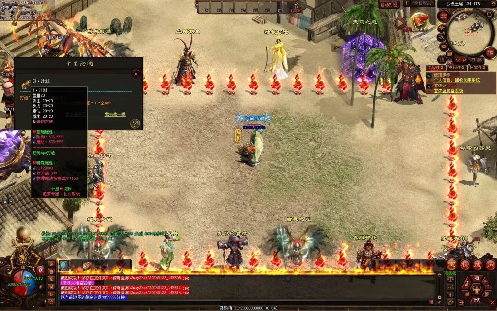 图片[24]-十里沧澜沉默专属-自动回收挂机