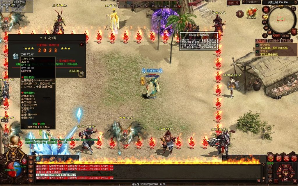 图片[27]-十里沧澜沉默专属-自动回收挂机