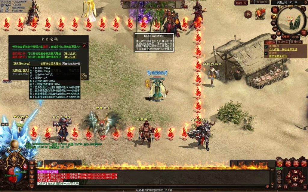 图片[28]-十里沧澜沉默专属-自动回收挂机