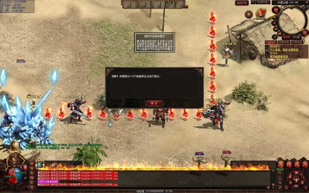 图片[29]-十里沧澜沉默专属-自动回收挂机