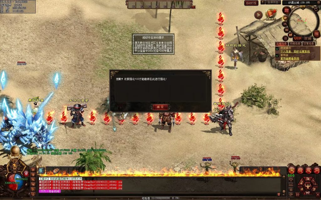 图片[30]-十里沧澜沉默专属-自动回收挂机