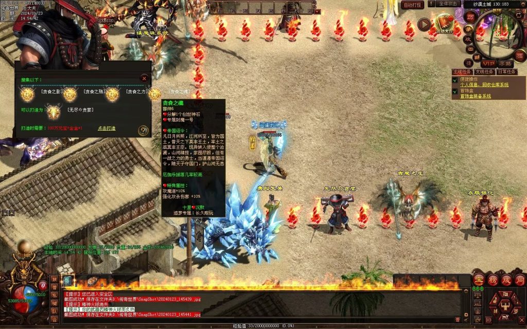 图片[32]-十里沧澜沉默专属-自动回收挂机