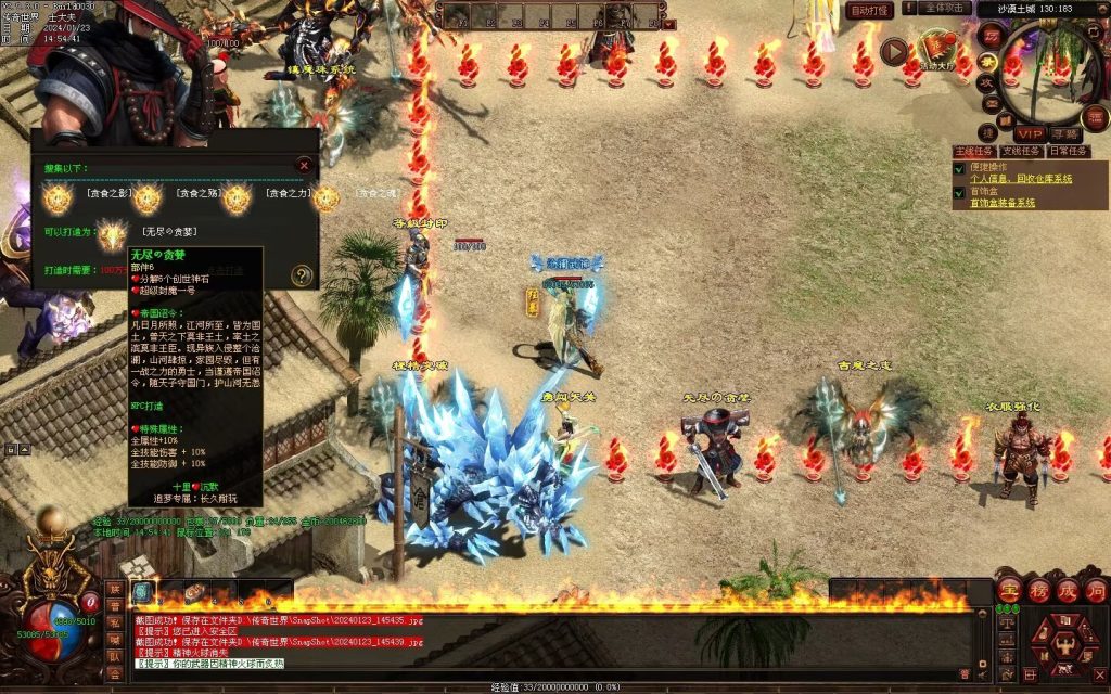 图片[33]-十里沧澜沉默专属-自动回收挂机