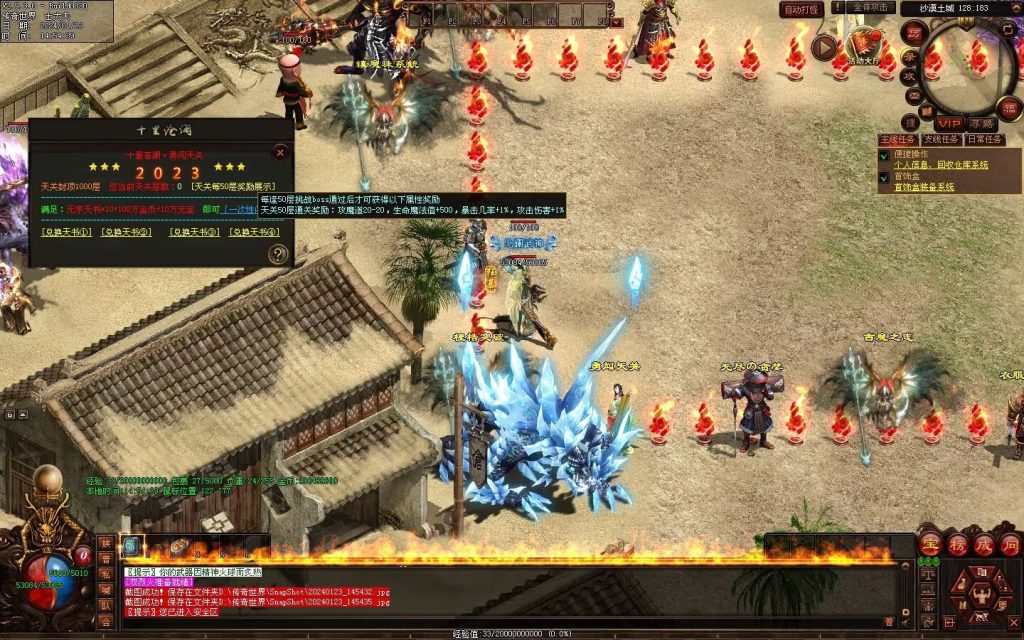 图片[34]-十里沧澜沉默专属-自动回收挂机