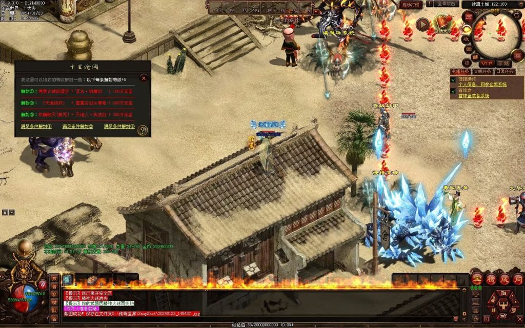 图片[35]-十里沧澜沉默专属-自动回收挂机