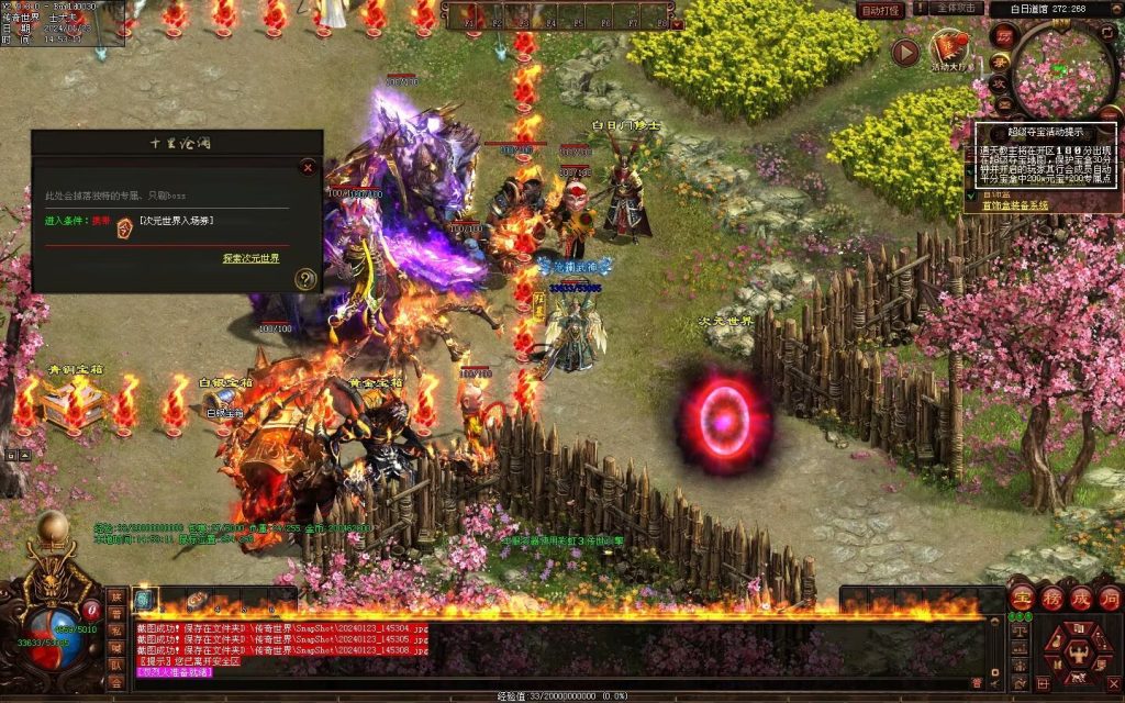 图片[37]-十里沧澜沉默专属-自动回收挂机