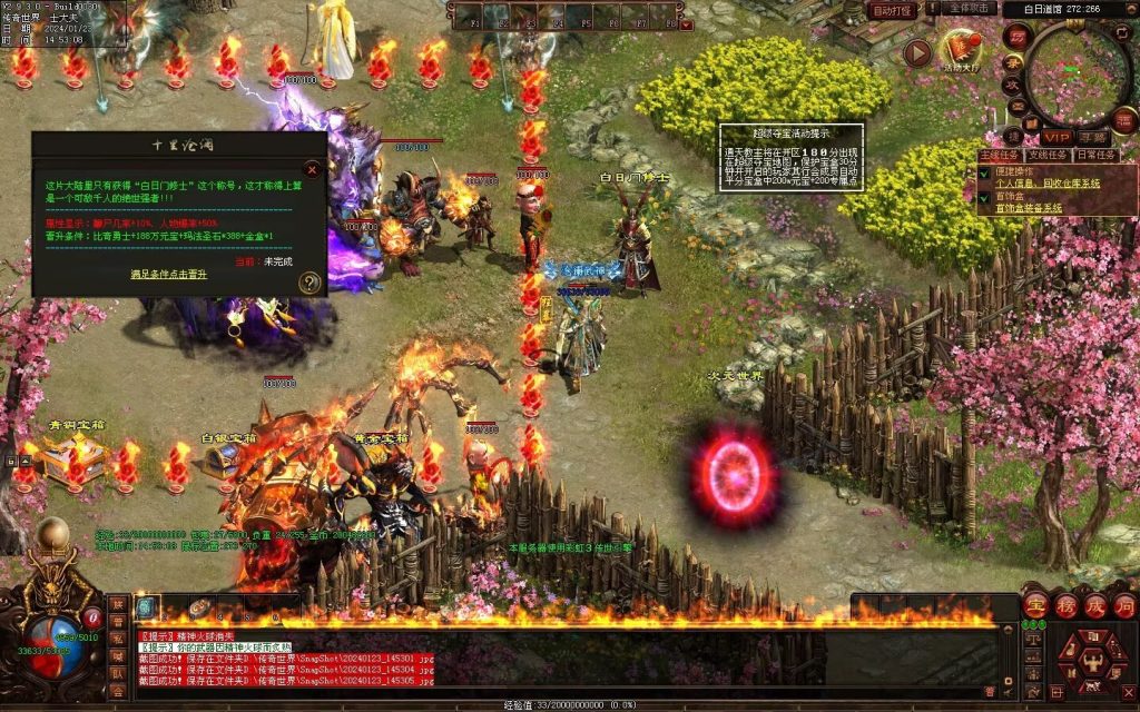 图片[38]-十里沧澜沉默专属-自动回收挂机