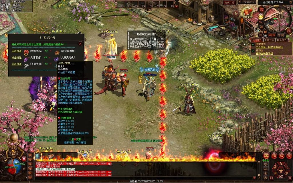 图片[39]-十里沧澜沉默专属-自动回收挂机