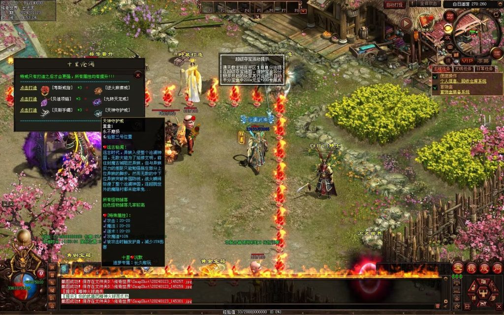 图片[40]-十里沧澜沉默专属-自动回收挂机