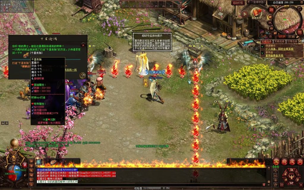 图片[41]-十里沧澜沉默专属-自动回收挂机