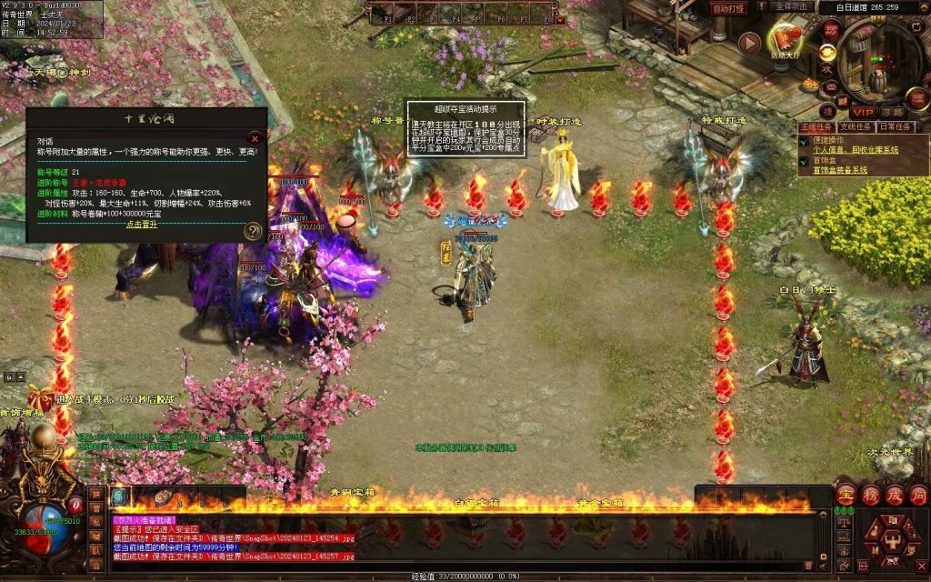 图片[42]-十里沧澜沉默专属-自动回收挂机