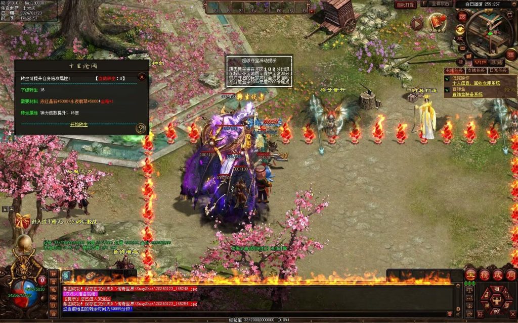 图片[43]-十里沧澜沉默专属-自动回收挂机