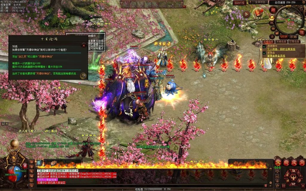 图片[44]-十里沧澜沉默专属-自动回收挂机