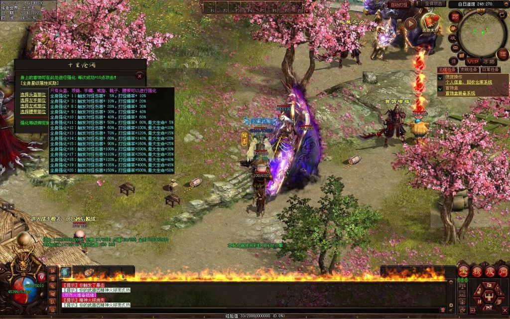 图片[46]-十里沧澜沉默专属-自动回收挂机