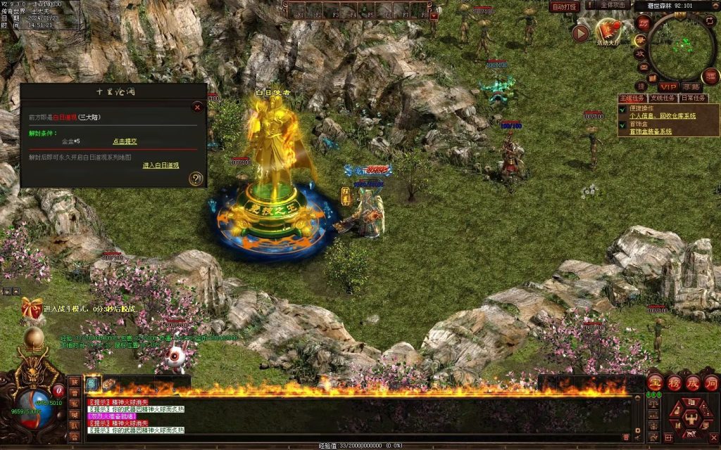 图片[47]-十里沧澜沉默专属-自动回收挂机