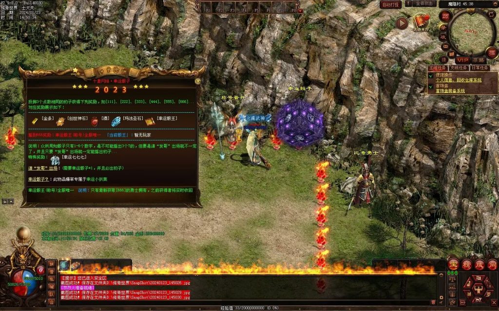 图片[48]-十里沧澜沉默专属-自动回收挂机