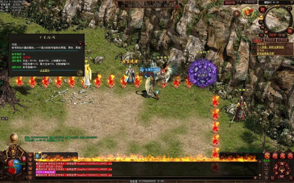 图片[49]-十里沧澜沉默专属-自动回收挂机