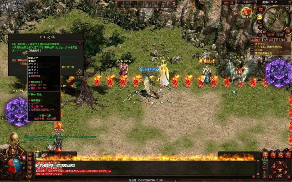 图片[51]-十里沧澜沉默专属-自动回收挂机