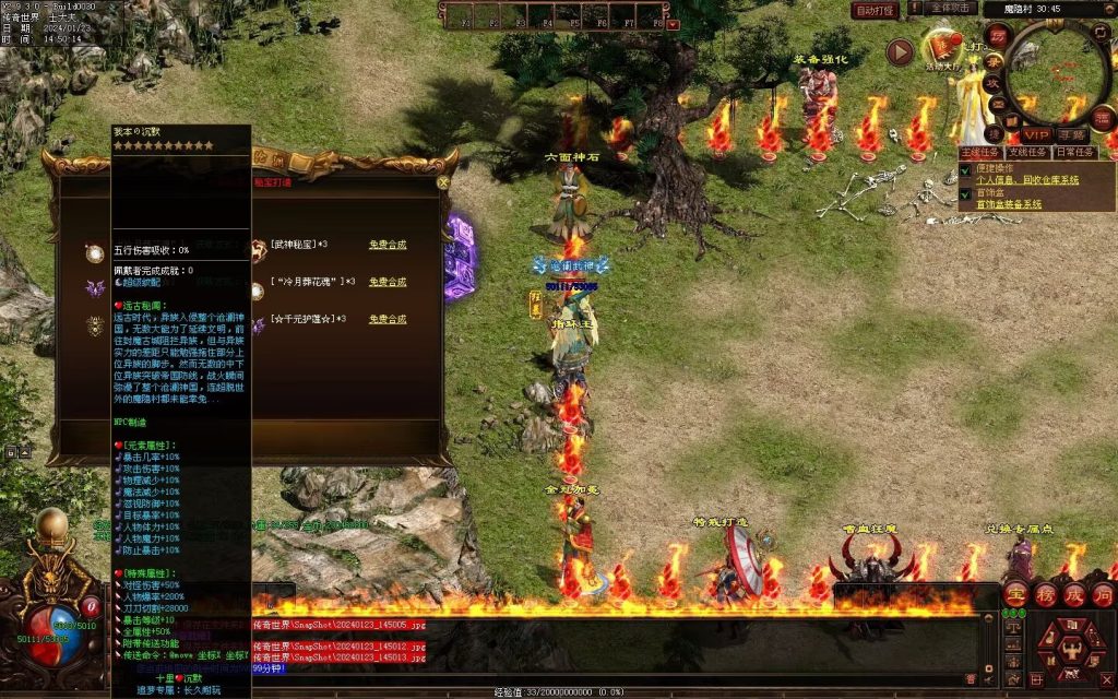 图片[54]-十里沧澜沉默专属-自动回收挂机