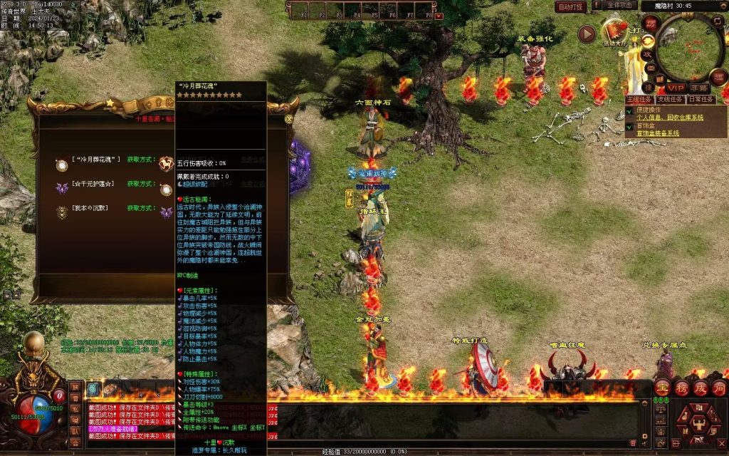 图片[55]-十里沧澜沉默专属-自动回收挂机