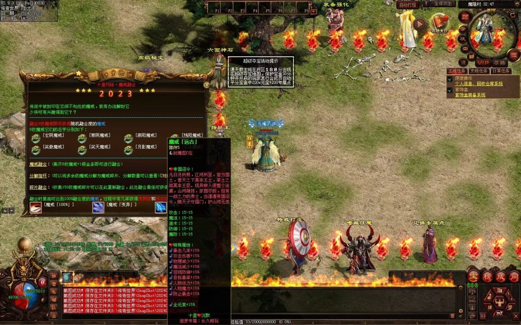 图片[57]-十里沧澜沉默专属-自动回收挂机