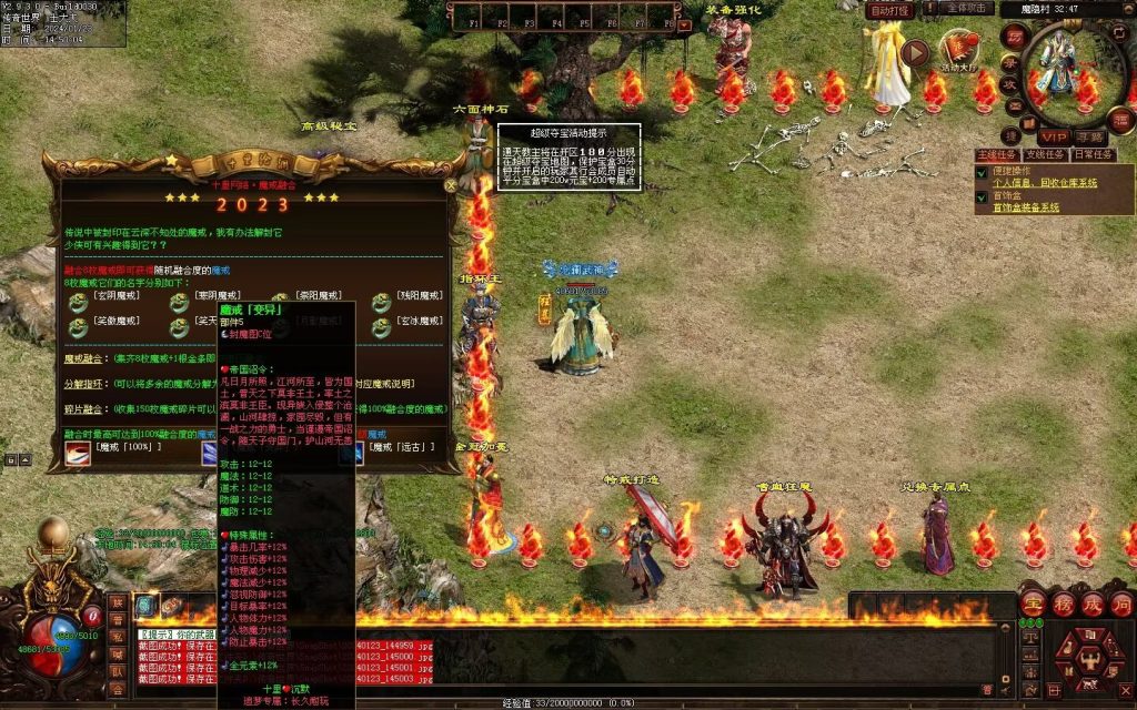 图片[58]-十里沧澜沉默专属-自动回收挂机