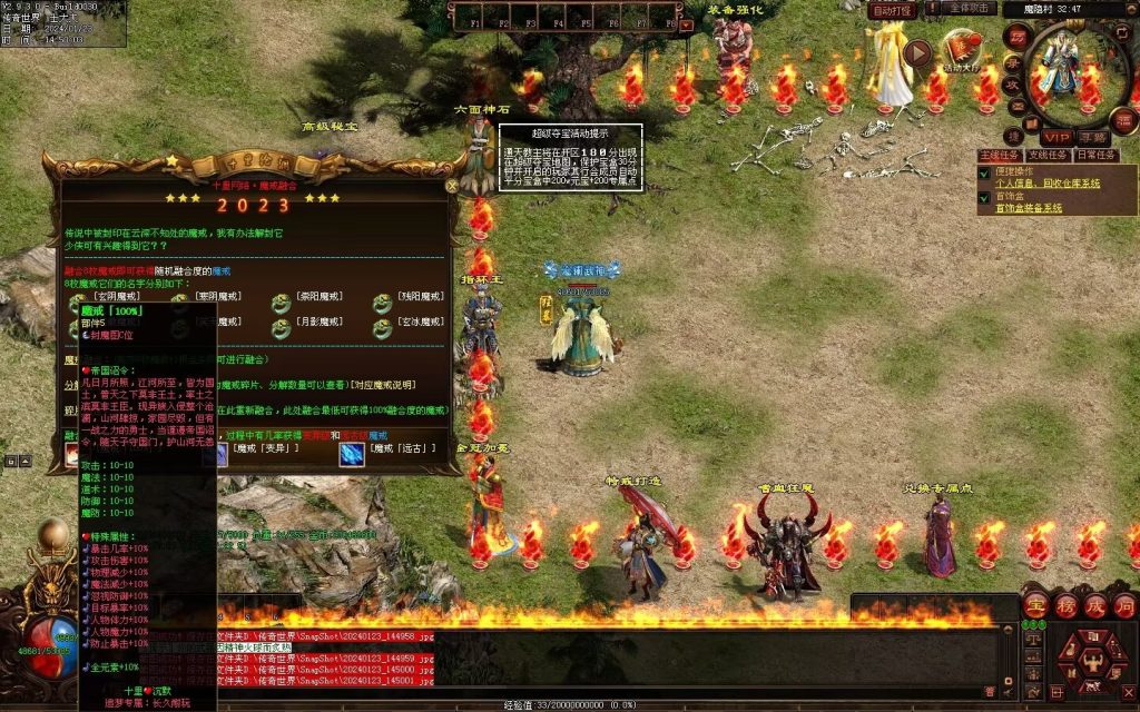 图片[59]-十里沧澜沉默专属-自动回收挂机