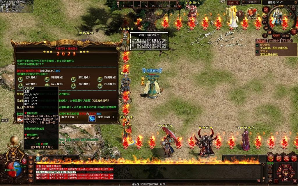 图片[60]-十里沧澜沉默专属-自动回收挂机