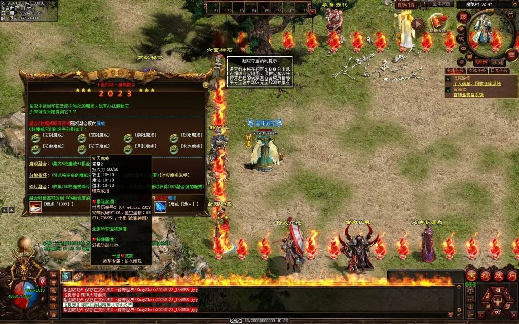 图片[61]-十里沧澜沉默专属-自动回收挂机