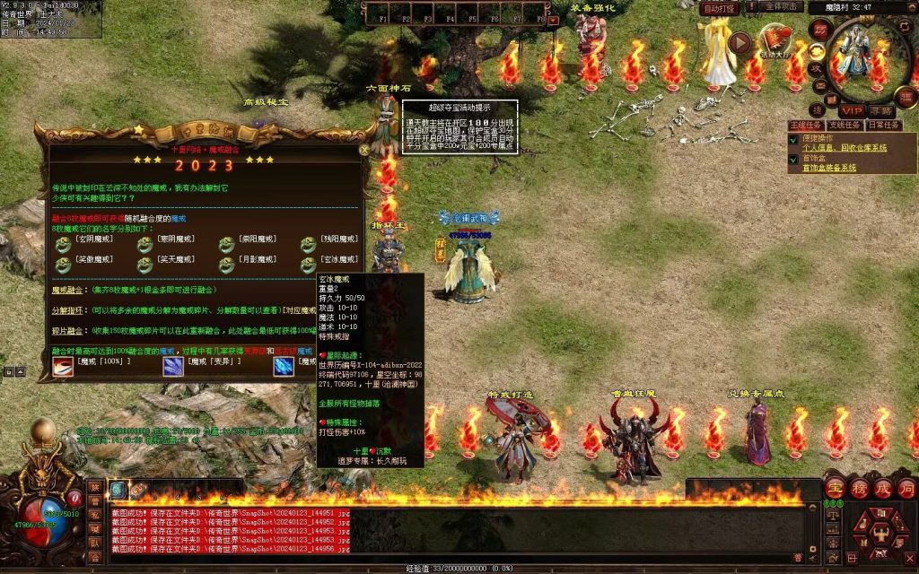 图片[63]-十里沧澜沉默专属-自动回收挂机