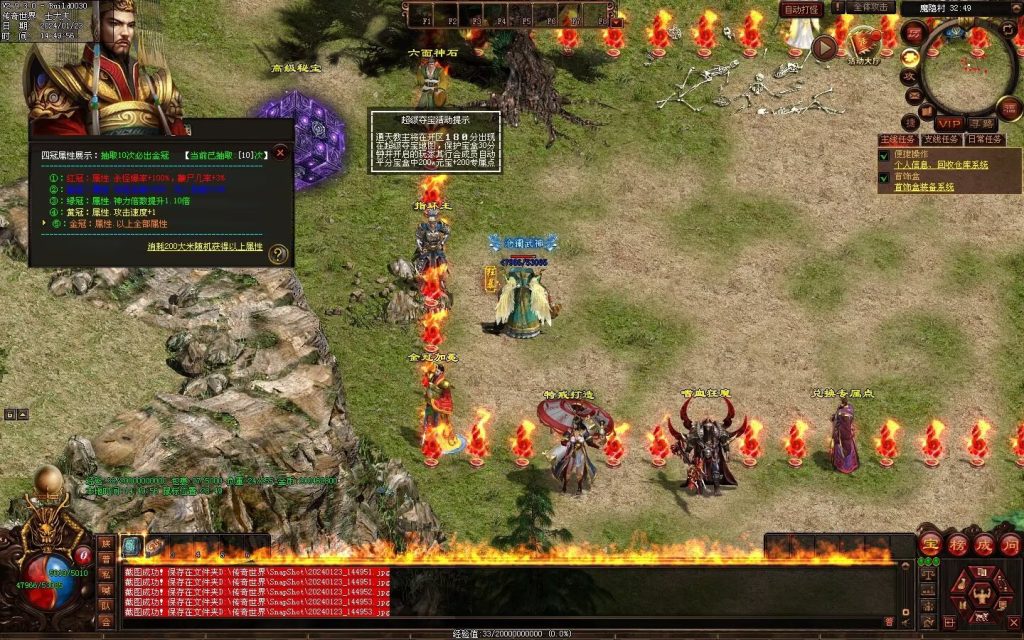 图片[64]-十里沧澜沉默专属-自动回收挂机