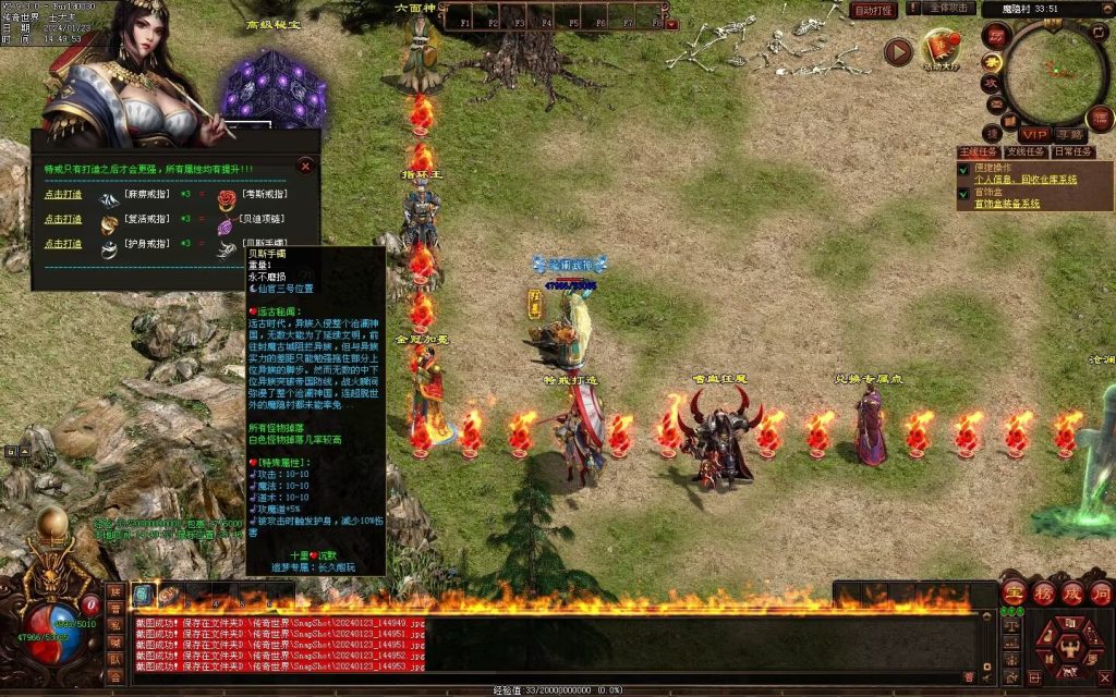 图片[65]-十里沧澜沉默专属-自动回收挂机