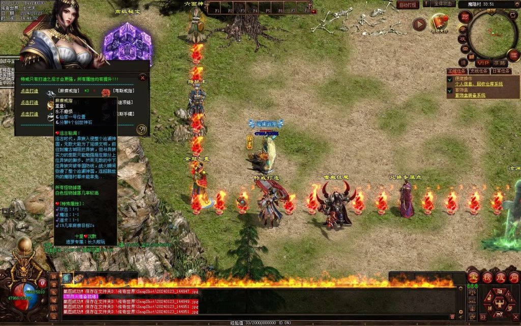 图片[66]-十里沧澜沉默专属-自动回收挂机