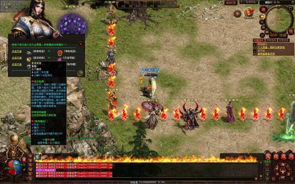 图片[67]-十里沧澜沉默专属-自动回收挂机