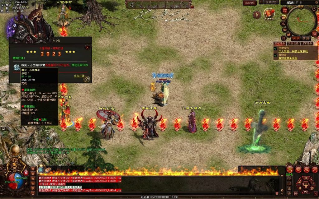 图片[69]-十里沧澜沉默专属-自动回收挂机