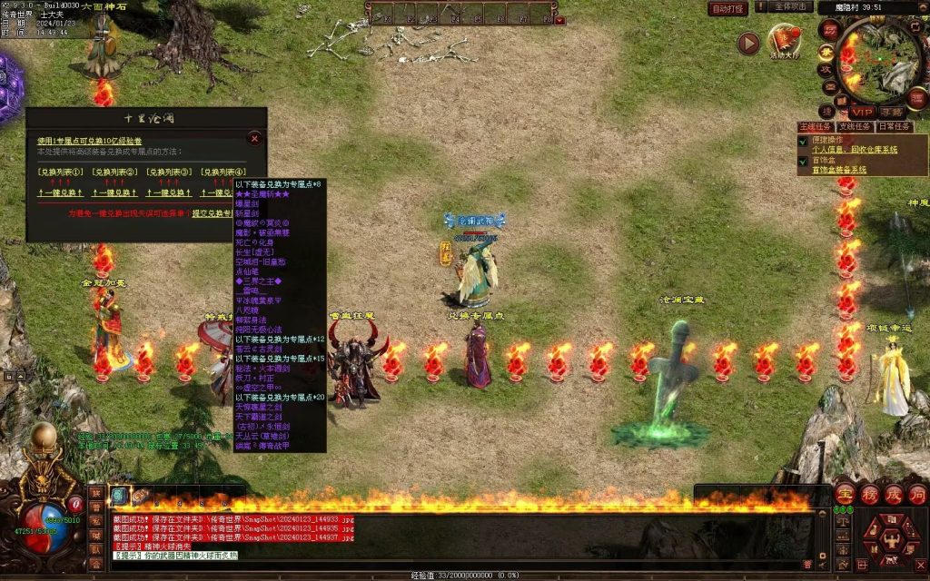 图片[70]-十里沧澜沉默专属-自动回收挂机