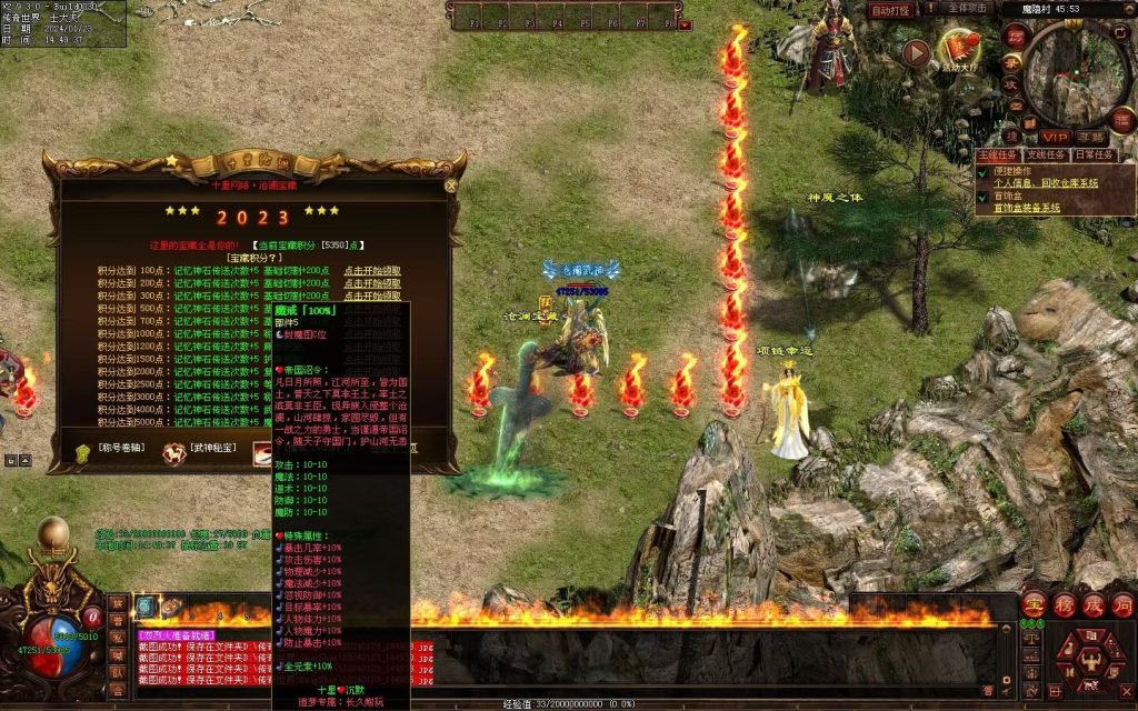 图片[71]-十里沧澜沉默专属-自动回收挂机