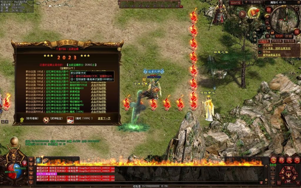 图片[73]-十里沧澜沉默专属-自动回收挂机