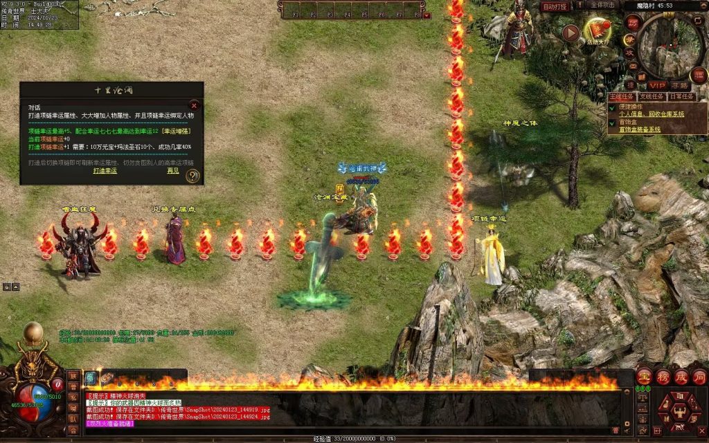 图片[75]-十里沧澜沉默专属-自动回收挂机