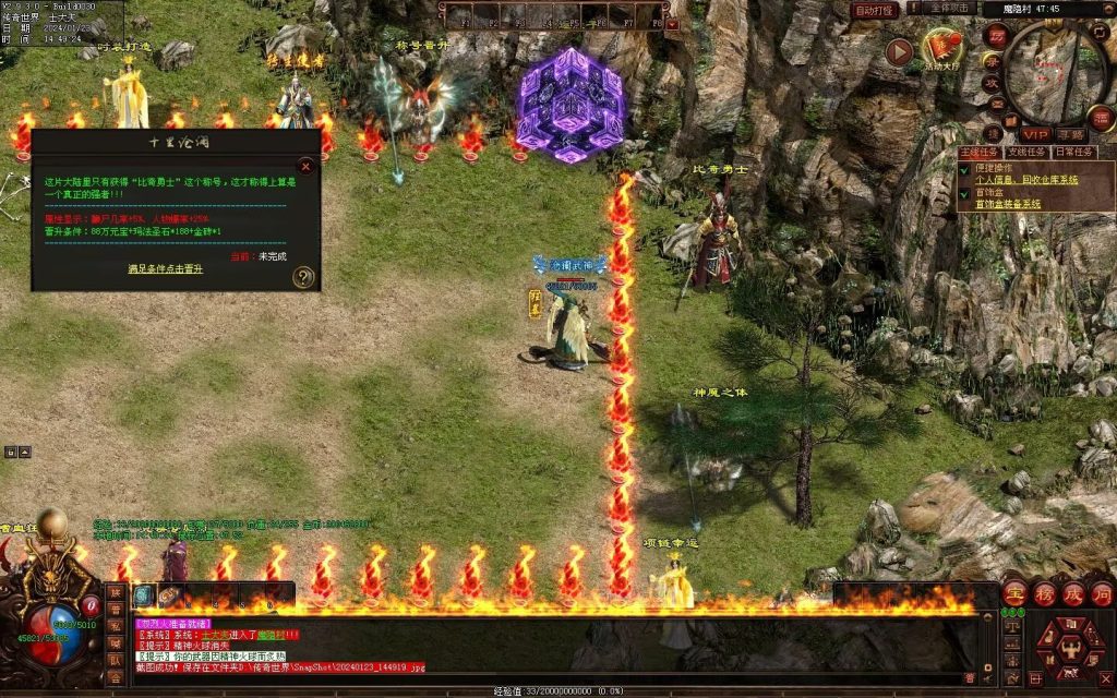 图片[76]-十里沧澜沉默专属-自动回收挂机