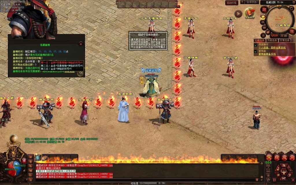 图片[78]-十里沧澜沉默专属-自动回收挂机