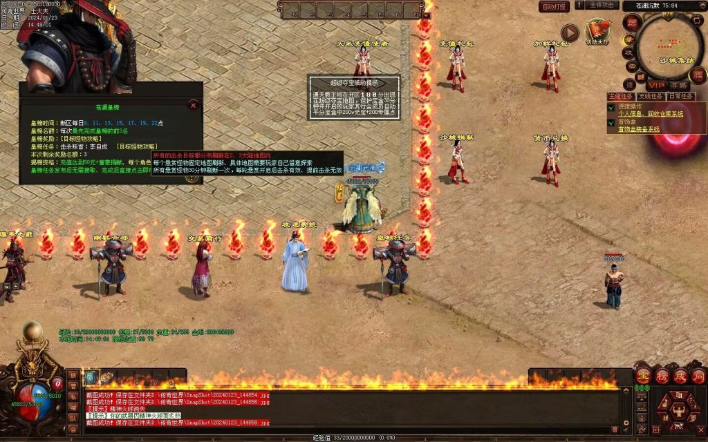 图片[79]-十里沧澜沉默专属-自动回收挂机