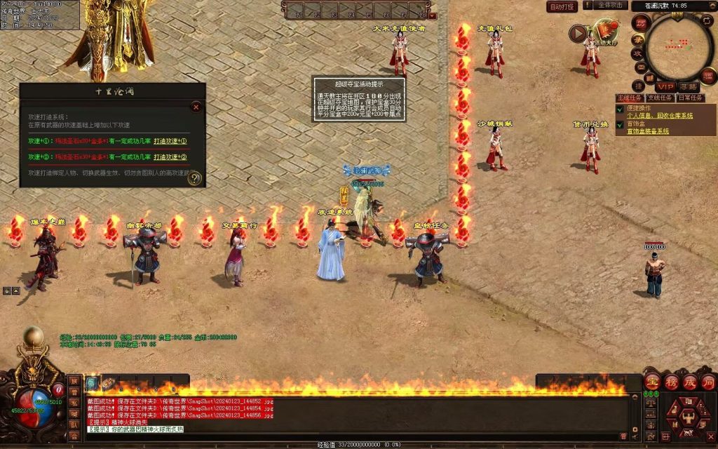 图片[80]-十里沧澜沉默专属-自动回收挂机