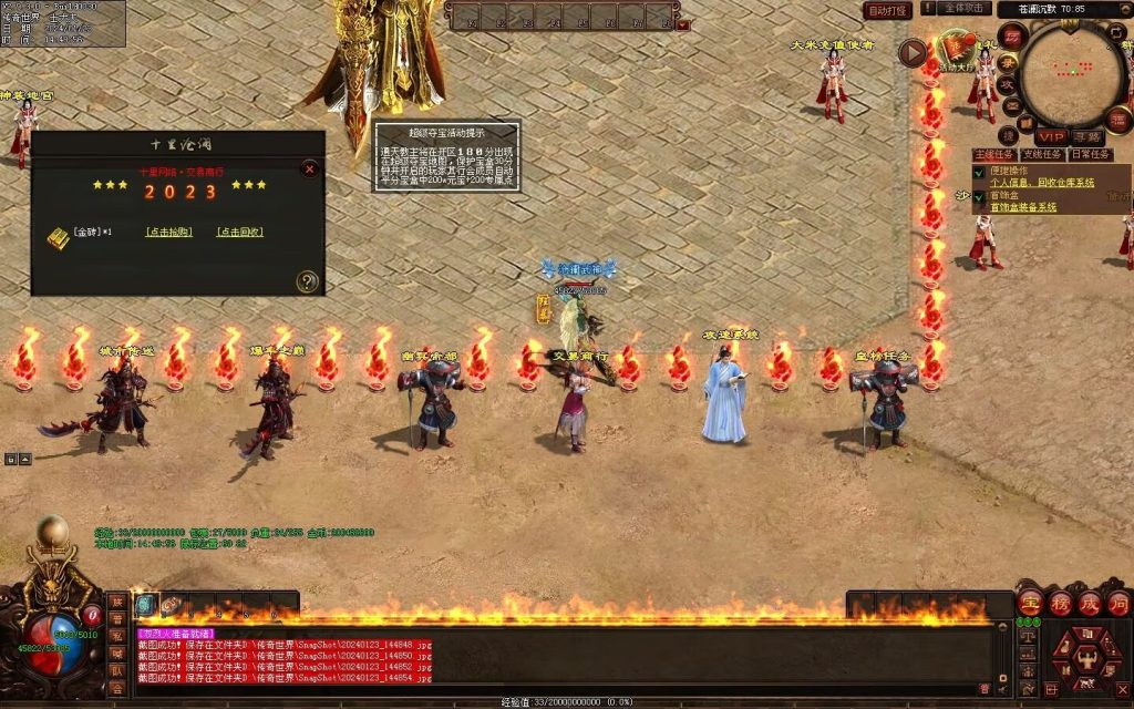 图片[81]-十里沧澜沉默专属-自动回收挂机